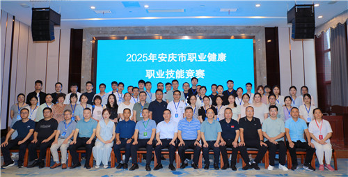 微信图片_20250718094712.jpg