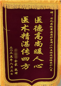 重症医学科 周小江.jpg