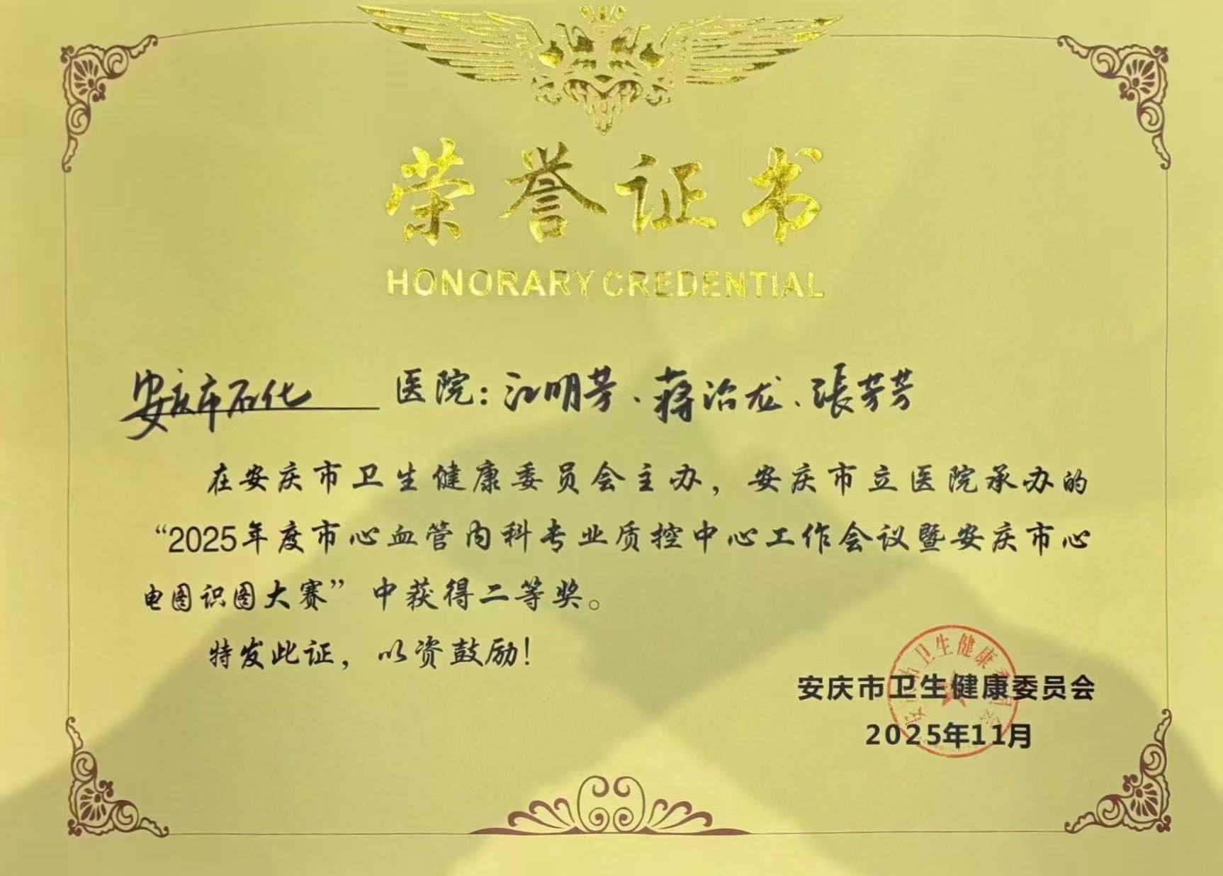 奖状.jpg 奖状.jpg