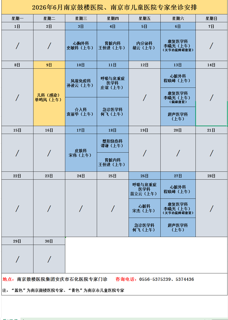 c849179d744f6e3f05b80551785f10de.png